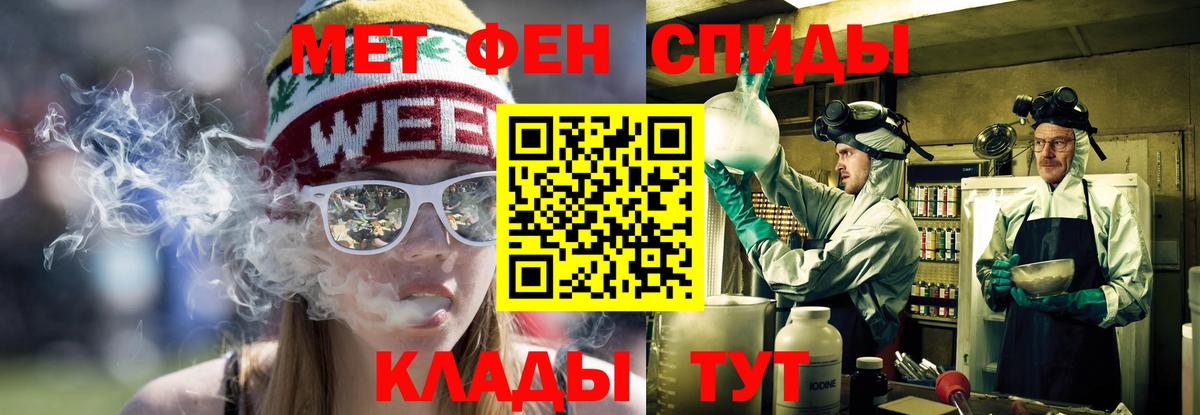 Амфетамин Розовый Элиста
