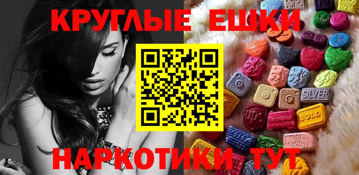 Экстази диски  наркотики  Элиста  ЭКСТАЗИ Cube  Вход с VPN 