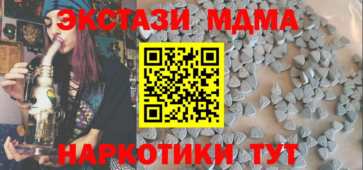 Экстази Cube Элиста