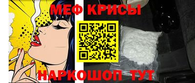 мет Партизанск