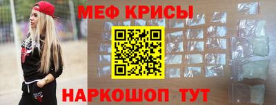 мет Партизанск