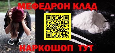 метадон Пенза