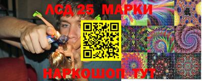 мет Партизанск