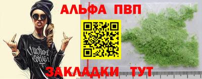 мет Партизанск