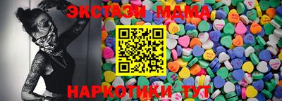 метадон Пенза