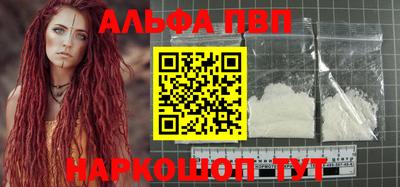 мет Партизанск