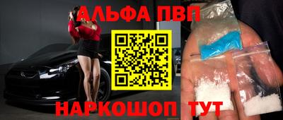 мет Партизанск