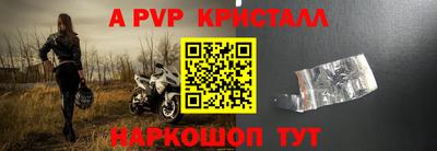 мет Партизанск