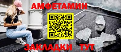 мет Партизанск