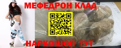 метадон Пенза