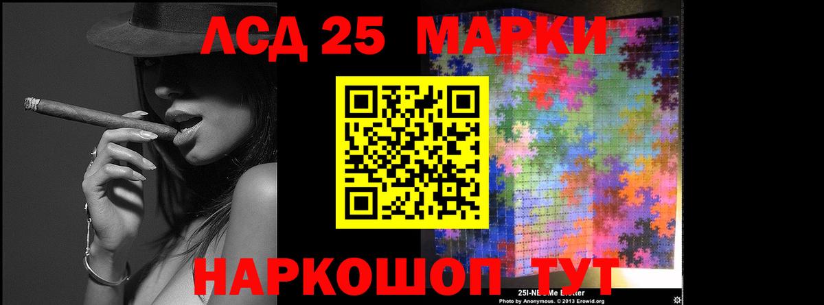 Элиста  LSD-25 экстази ecstasy  Вход с VPN  ЛСД экстази ecstasy 