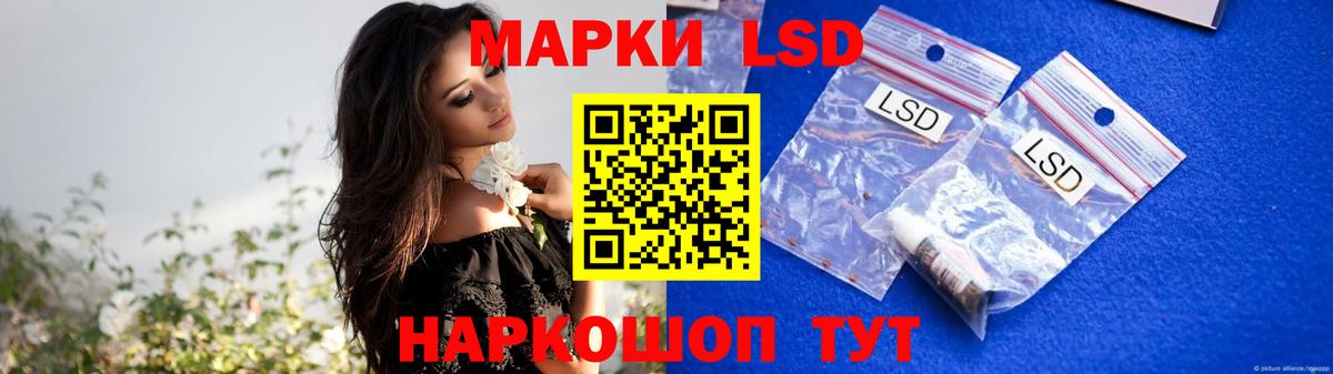 LSD-25 экстази кислота Элиста