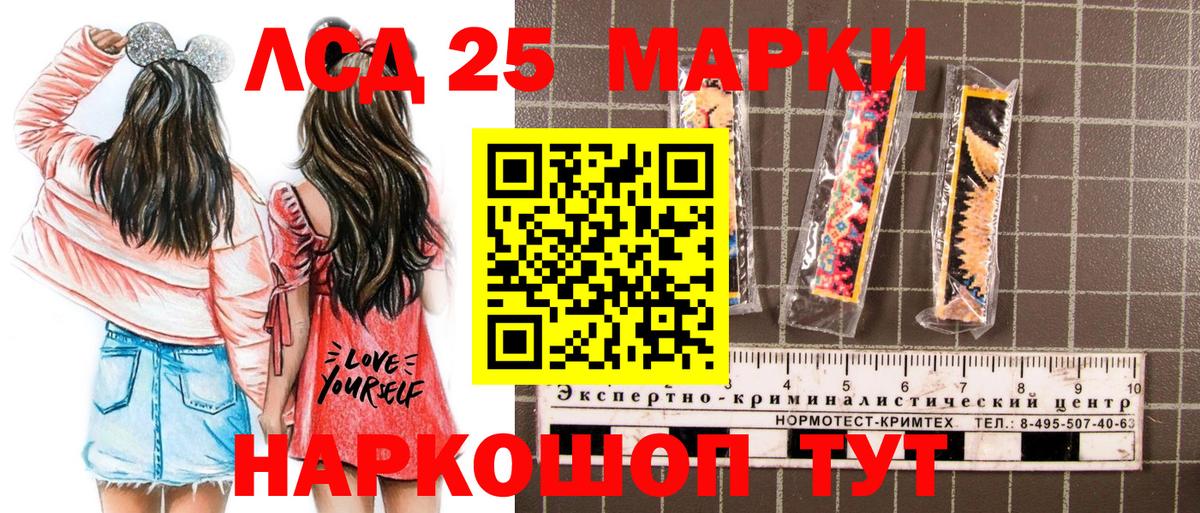 наркота  Марки N-bome 1,8мг  Вход с VPN  Элиста 