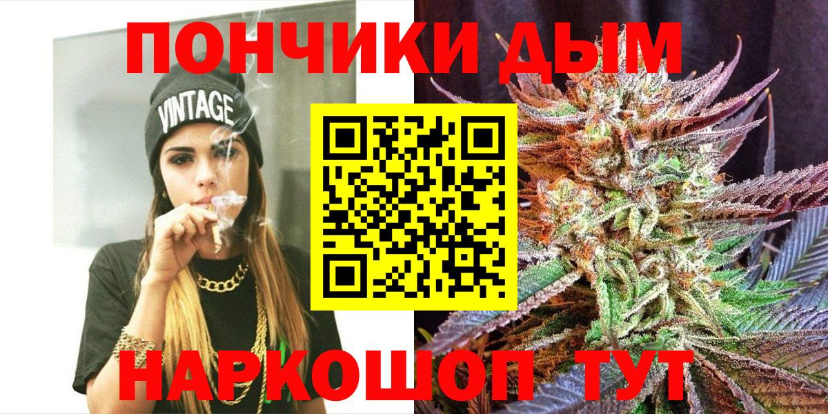МАРИХУАНА MAZAR Элиста