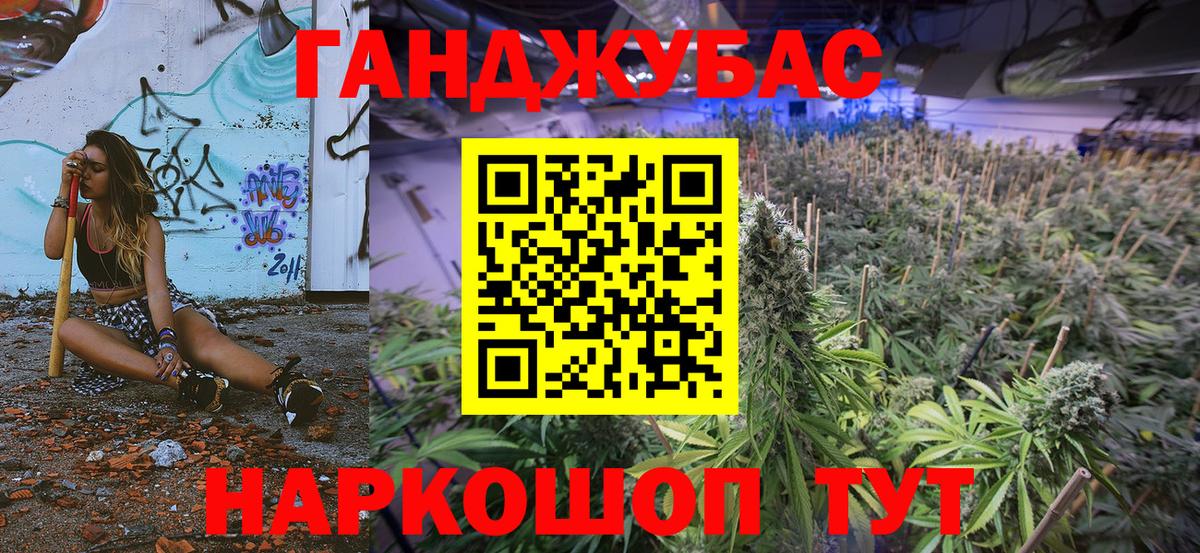 Бошки марихуана THC 21%  Канабис сатива  МАРИХУАНА планчик  Элиста  Вход с VPN 